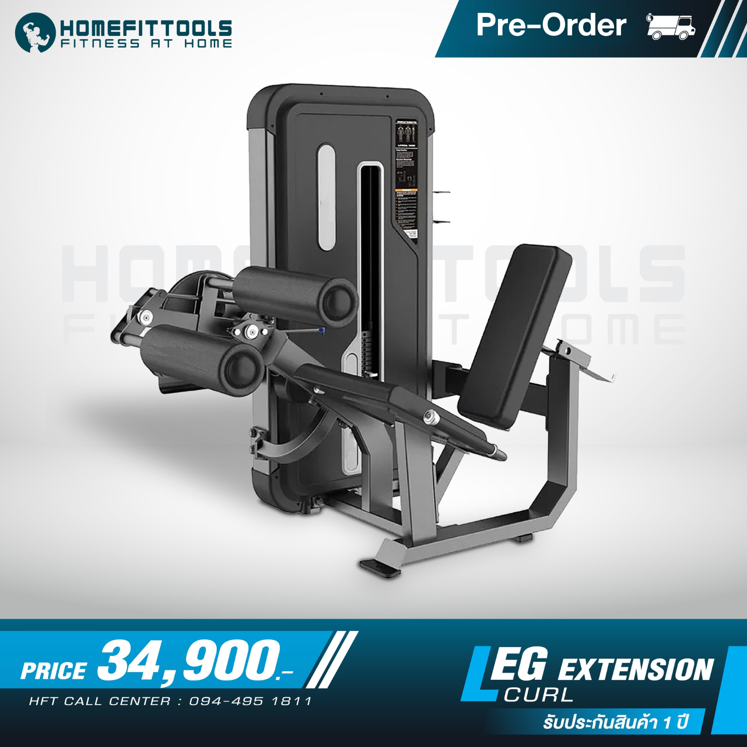 Pre-Order เครื่องบริหารกล้ามเนื้อขา Homefittools ปรับน้ำหนักได้ 240 lbs/110Kg._1